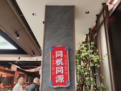 -聚味瞿记·龙虾堂(咸嘉湖店)