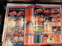 -德龙火锅(松源街直营店)