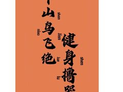 -INGYM(园区印象城馆)