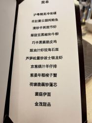 -上海金茂君悦大酒店·宴会厅