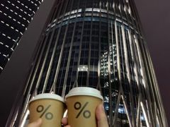 -% Arabica阿拉比卡咖啡(深圳湾万象城店)