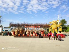 -武汉紫薇都市田园