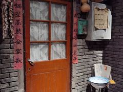 门面-和平菓局(王府井店)