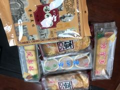 -阿吉仔(大元路店)