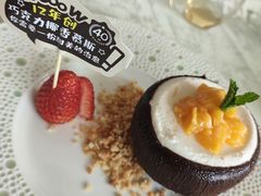 -南海渔村·空中一号