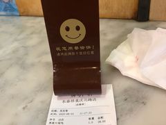 -东泰祥生煎馆(重庆北路店)