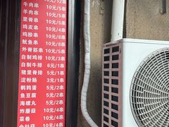 -辽B·小串(总店)