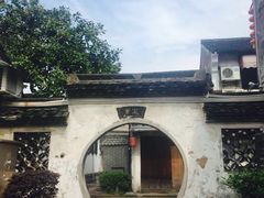 -绍兴书圣故里景区