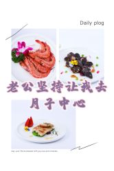 -梓爱月子中心(花都店)