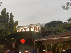 -小煵记·打边炉(西丽文光店)
