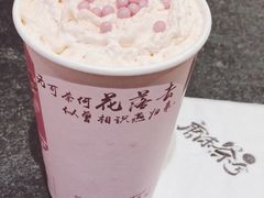 -唐沫茶兮(仓山万达金街店)