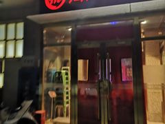 -海底捞火锅(劲松店)