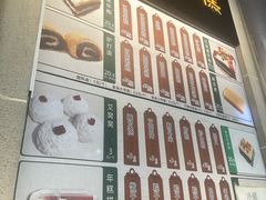 -清真·白记年糕(牛街北口店)