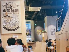 大堂-木屋烧烤(龙湖天街店)