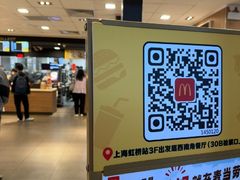 -麦当劳(上海虹桥站30B检票口楼上)