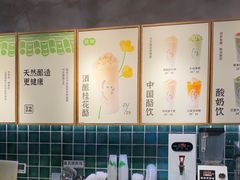 -宝珠奶酪(浦东金桥店)