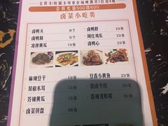 -金乐迪 PARTY KTV(熙街店)