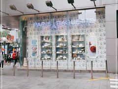 -巴黎贝甜(大宁国际商业广场店)