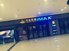 门面-万达影城(惠济万达广场IMAX店)