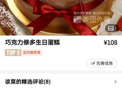 -花花卷卷·鲜食蛋糕(静安久光百货店)