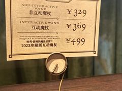 -E·S哈利正版魔法袍出租体验馆