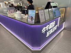 -一只酸奶牛(双流万达广场店)
