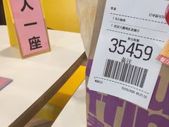 -麦当劳(华融店)