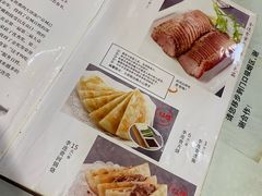 -李连贵熏肉大饼(丰台南路地铁站店)