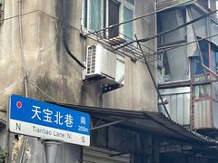 -麻木老地方牛筋牛杂(长堤街店)
