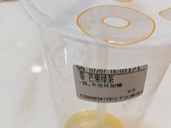 -CoCo都可(湖滨银泰店B区店)