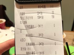 账单-CRAZYONES克芮旺斯西班牙餐厅(苏州中心店)