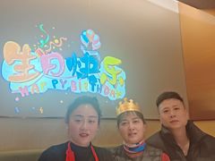 -海底捞火锅(金地广场生日主题店)