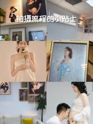 -HELLO 妈咪高端孕妇摄影(徐汇总店)