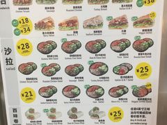 -赛百味(时代广场店)