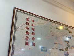 -林记海鲜排档·十年海鲜地标