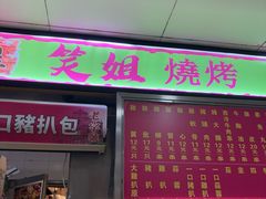 -下环街市熟食中心