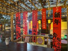 -土灶人家柴火鸡(都江堰店)