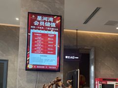 -星河湾温泉洗浴酒店