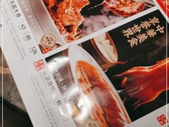 -北方家宴(优托邦科学大道店)
