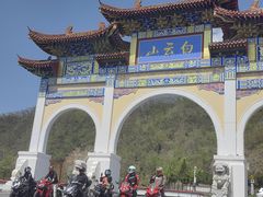 -洛阳白云山景区