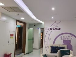 -重庆星宸整形美容医院