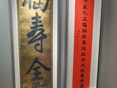 -宋庆龄陵园
