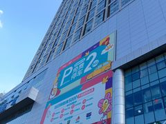 -凯德广场(武胜路店)