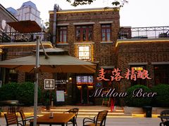 -麦落精酿啤酒餐吧(先农大院店)