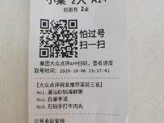 餐具摆设-潮堂 · 潮州菜(恒隆广场店)