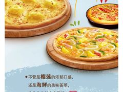 -必胜客(唐延店)