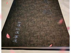 -秦三驴(云飞街店)