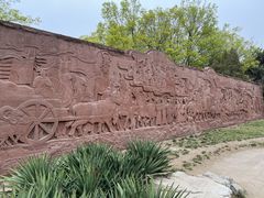 -元大都城垣遗址公园