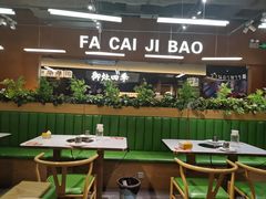 -菌小白火锅(时尚天河店)