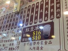 门面-肥仔记 面家